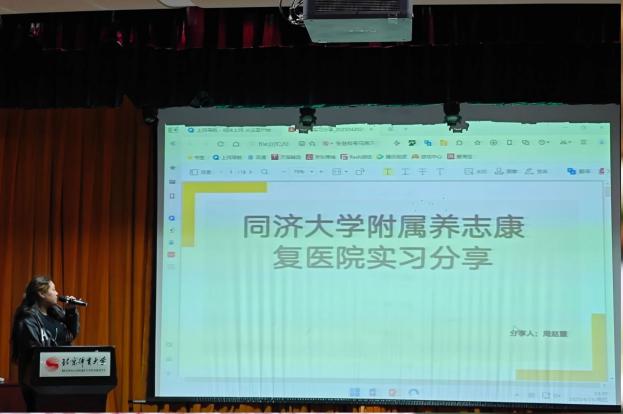 so米体育加速节点图片