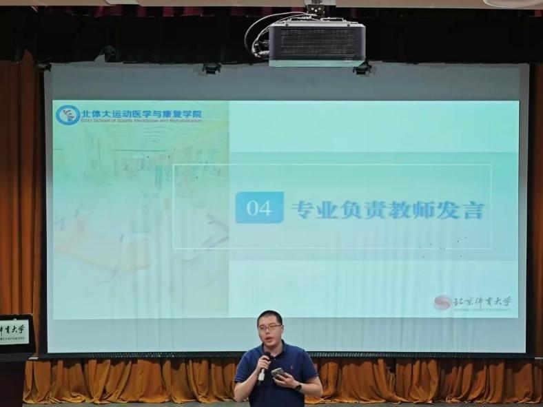 so米体育赛事快讯
