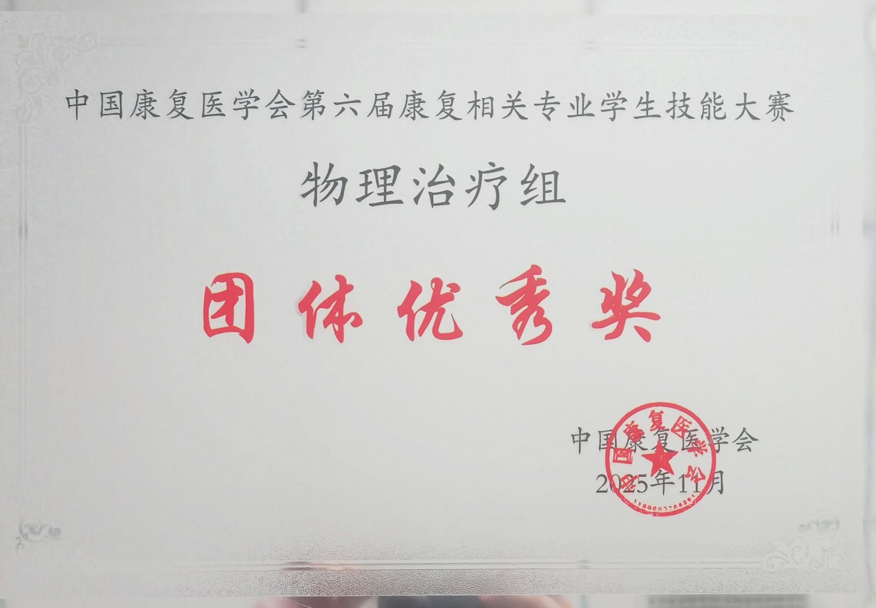 so米体育超级联赛