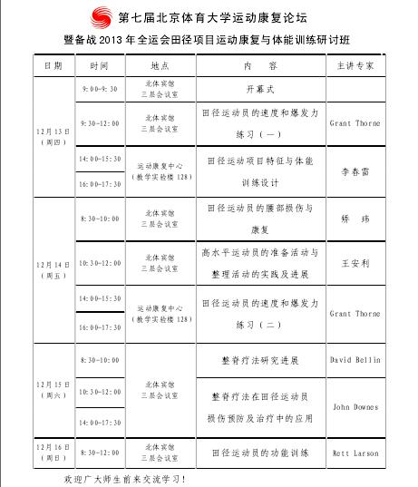 so米体育指定入口图片