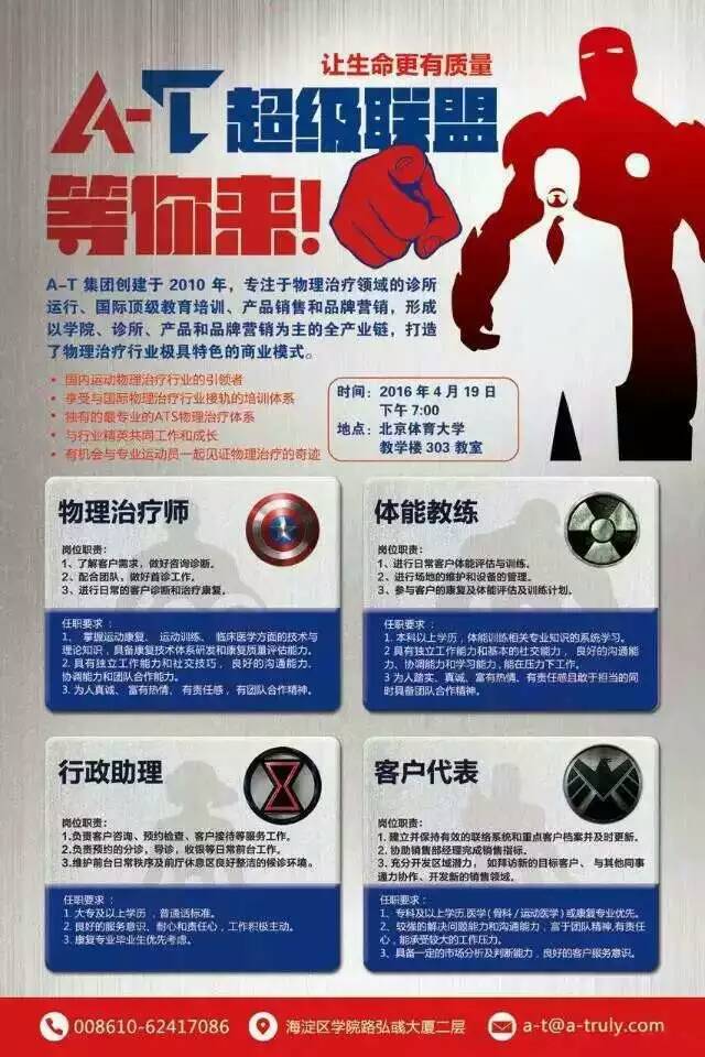 so米体育NBA频道图片