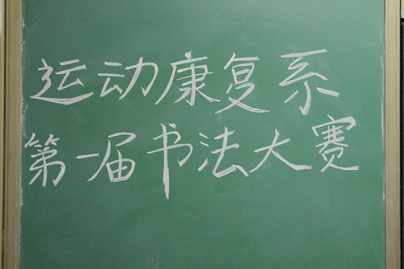 so米体育赛事快讯图片