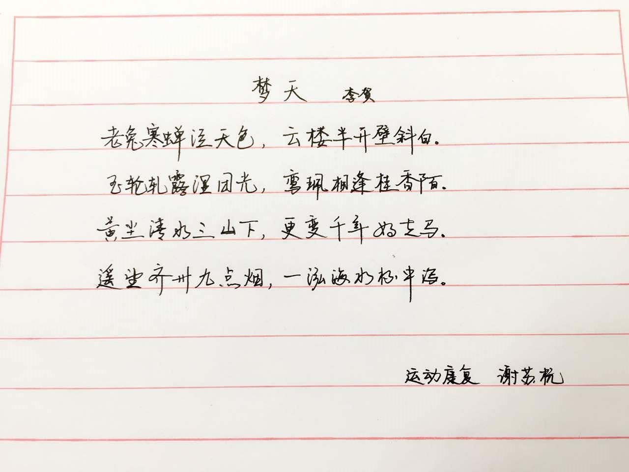 so米体育互联系统图片