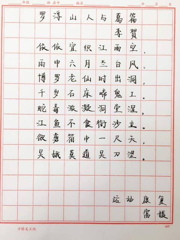 so米体育平台图片