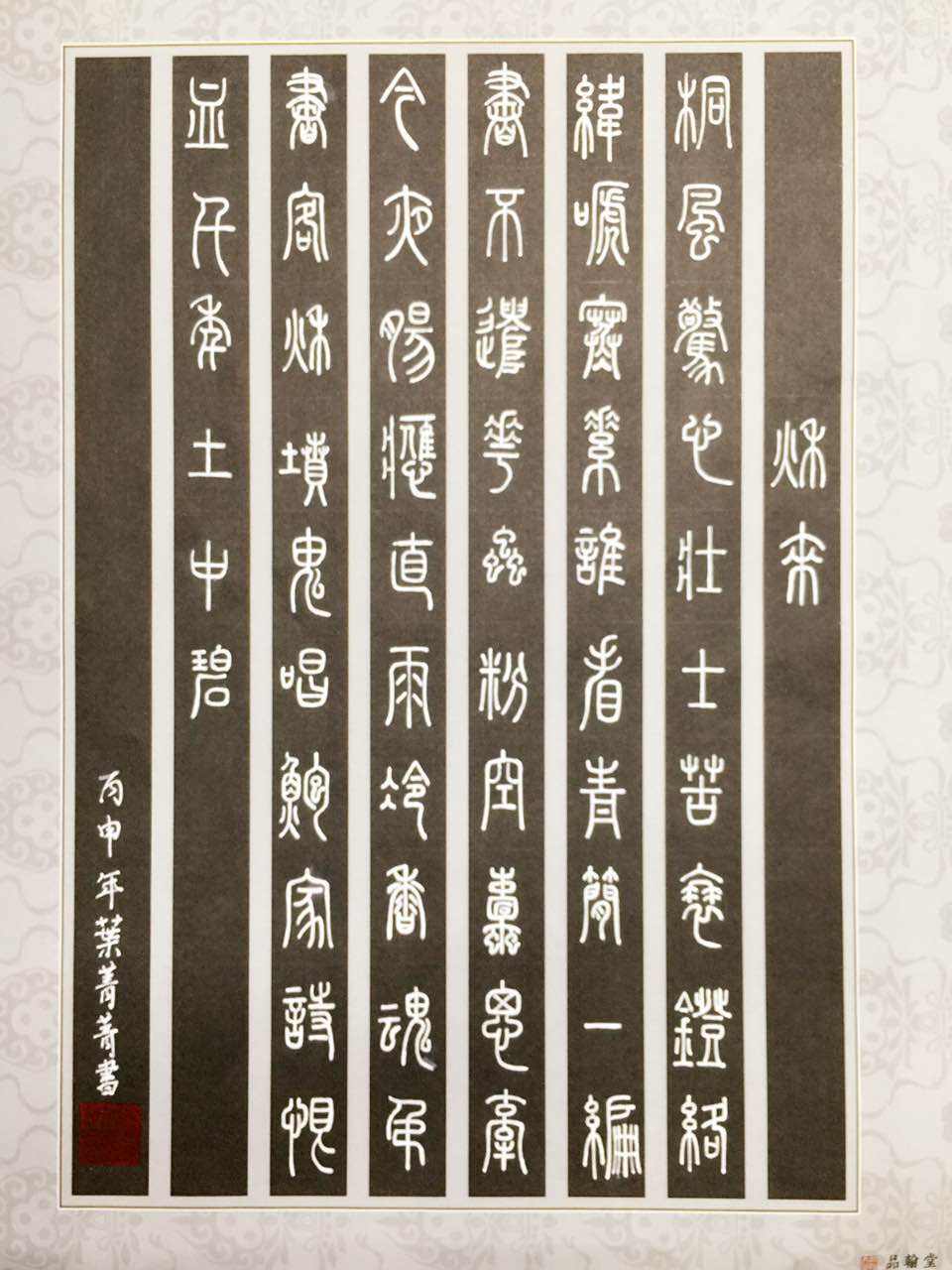 so米体育互联系统图片