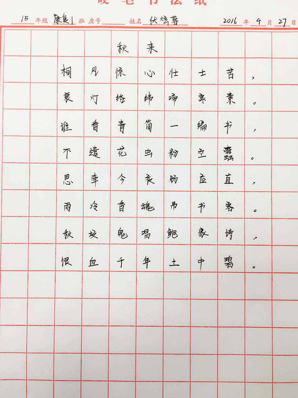 so米体育客户端图片