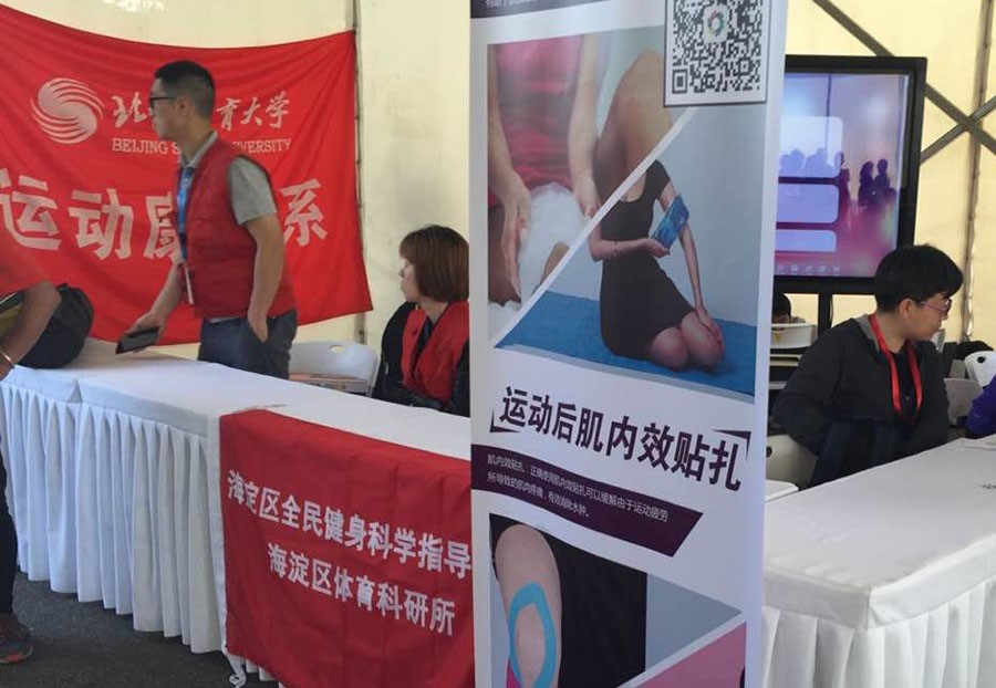 so米体育平台图片