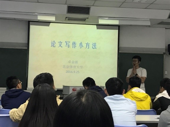 so米体育超级联赛图片