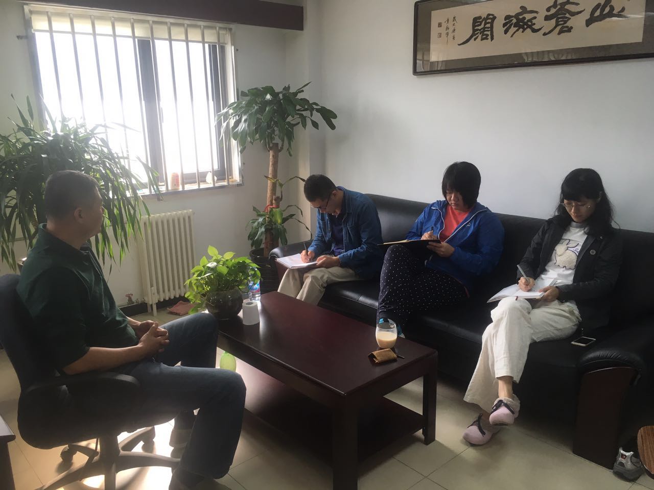 so米体育指定通道图片