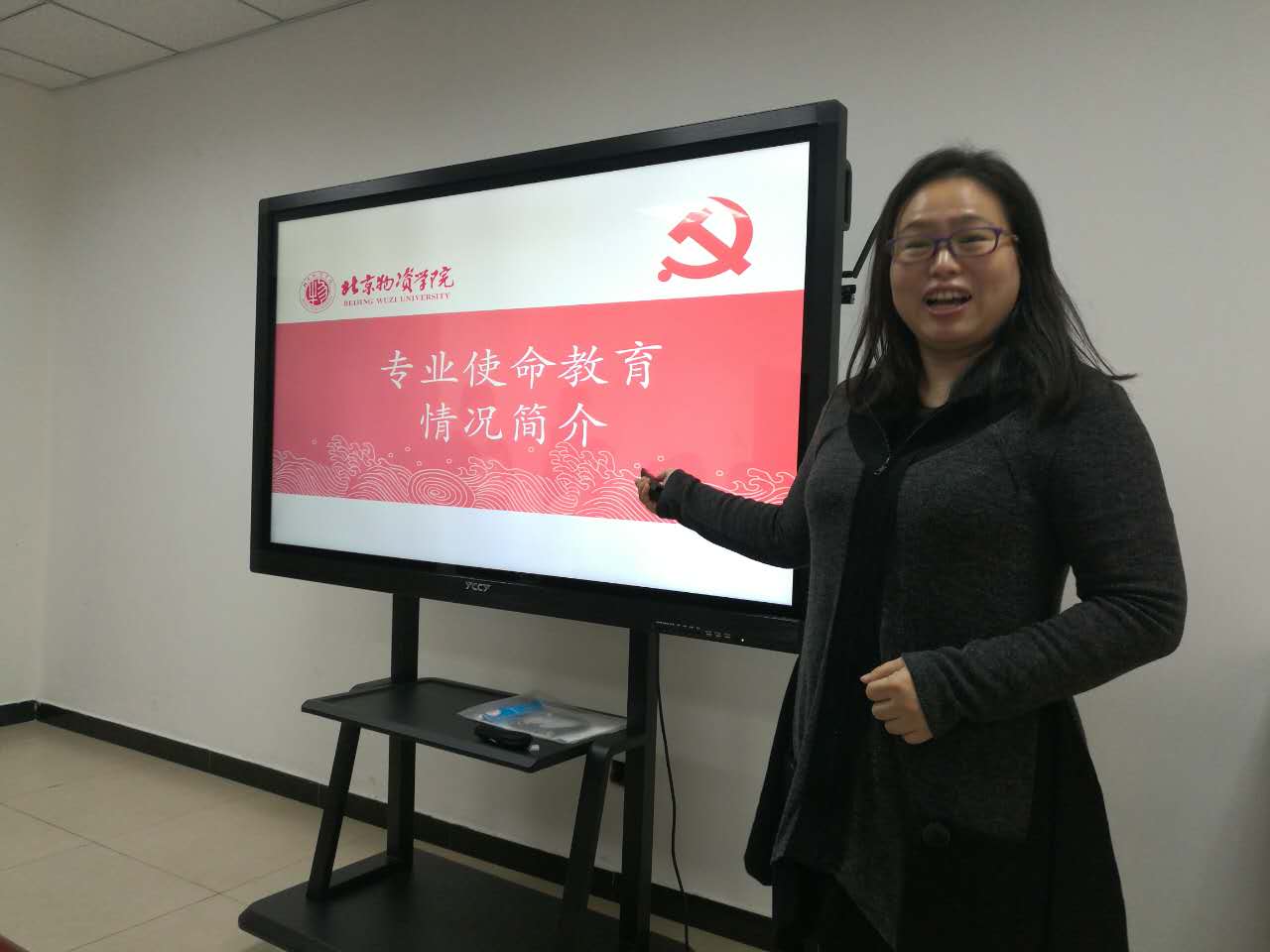 so米体育互联系统图片