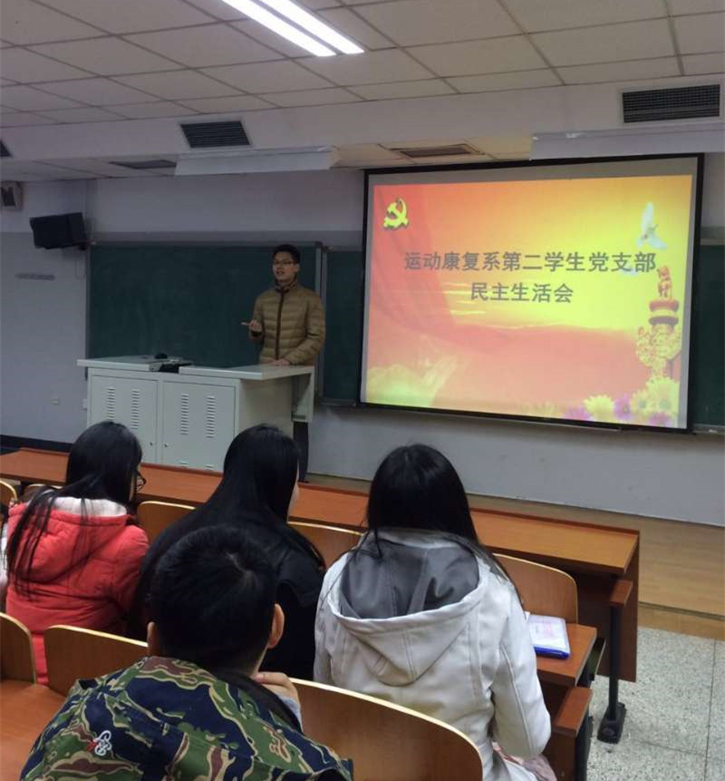 so米体育手机版图片