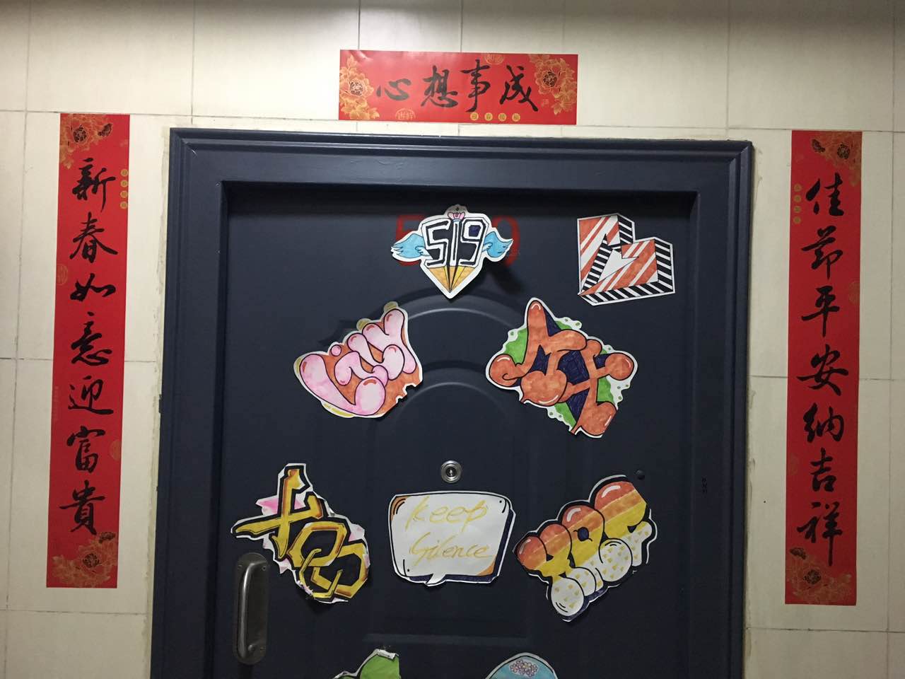 so米体育指定通道图片