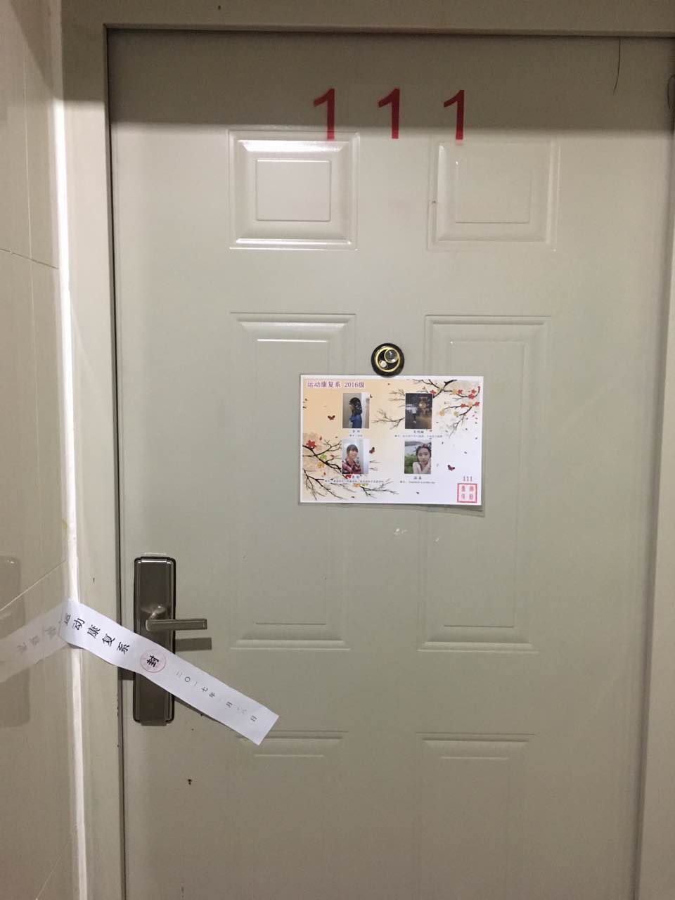 so米体育官方指定端图片