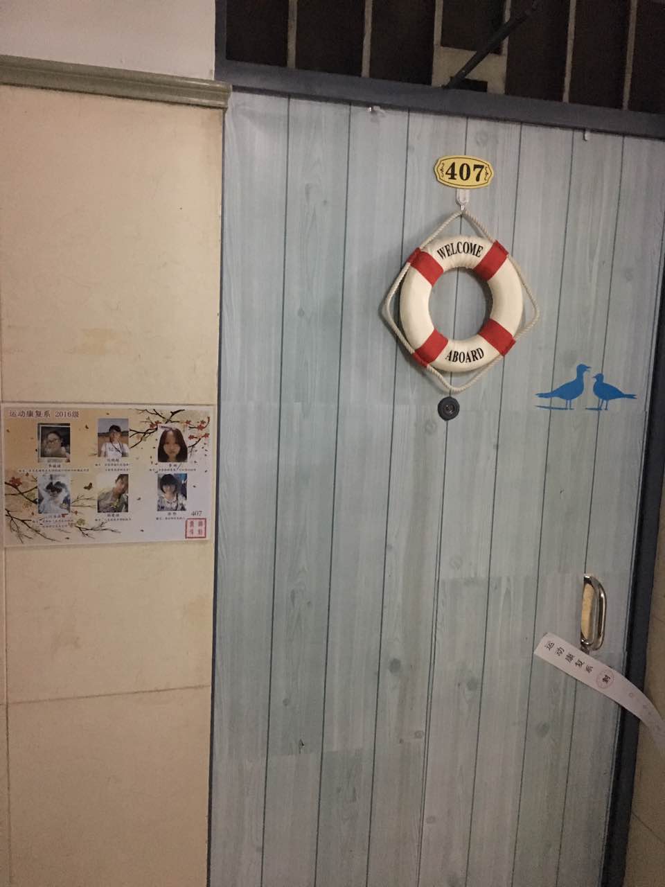 so米体育备用网址图片