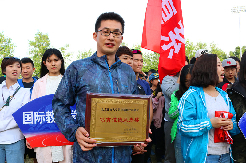 so米体育互联系统图片