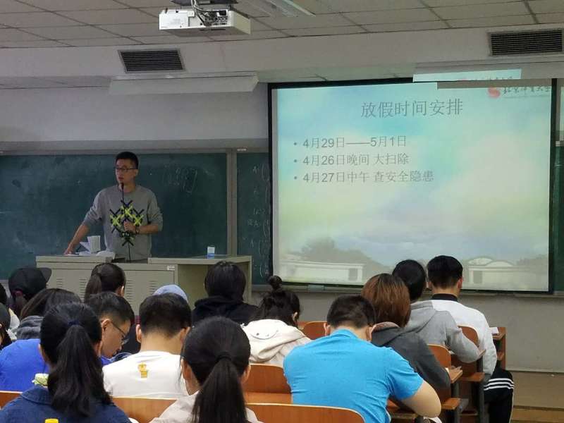 so米体育赛事快讯图片