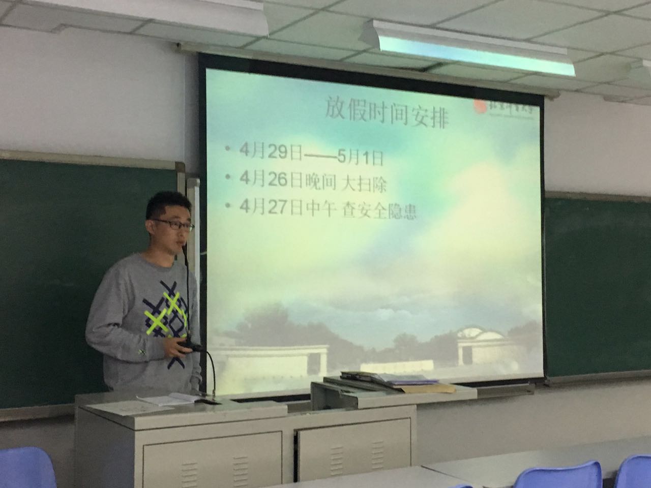 so米体育平台图片