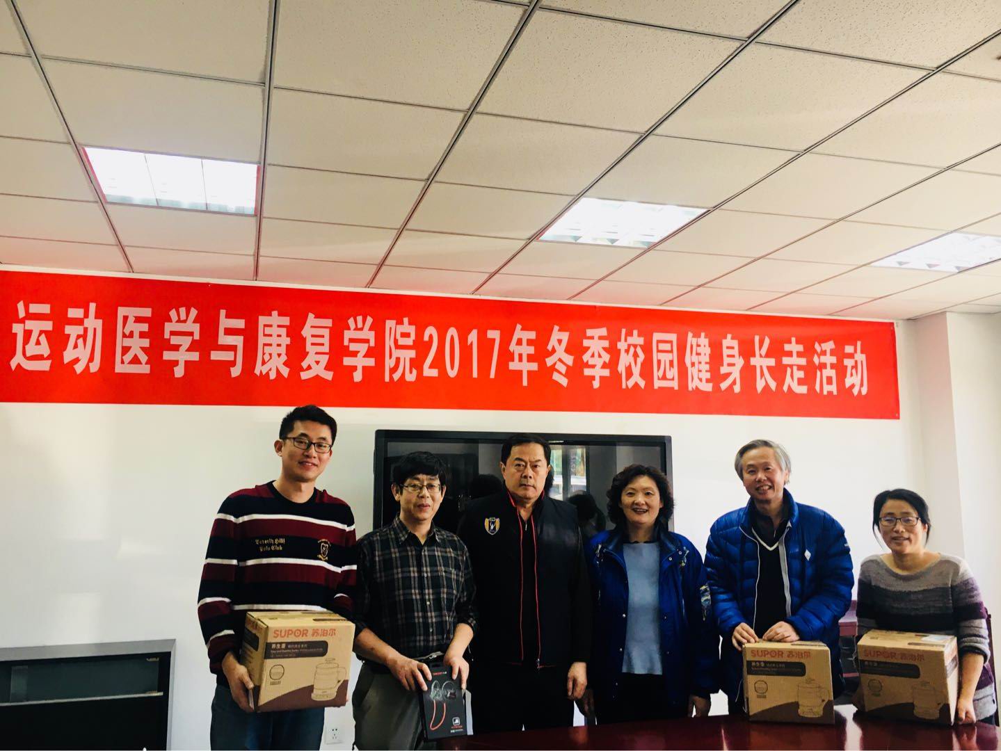 so米体育安全通道图片
