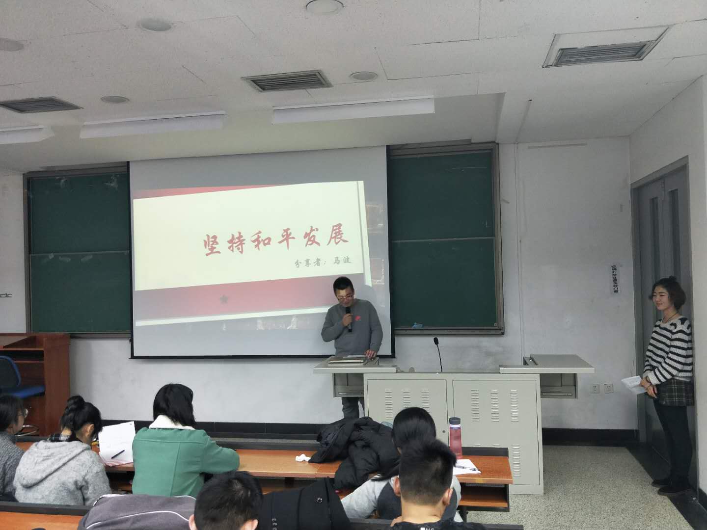 so米体育安全通道图片