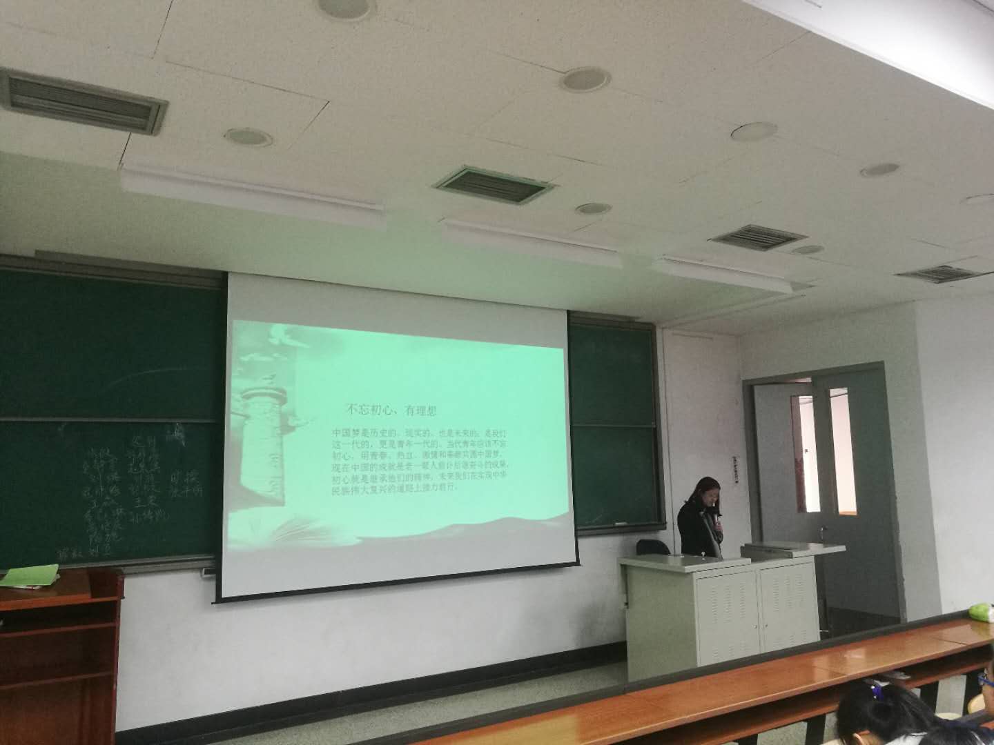 so米体育赛事快讯图片