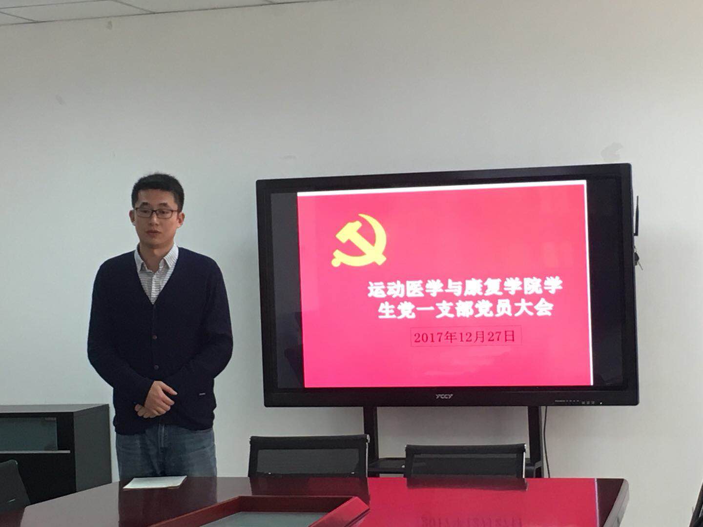 so米体育平台图片