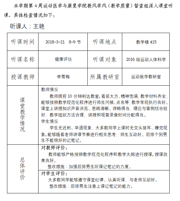 so米体育指定入口图片
