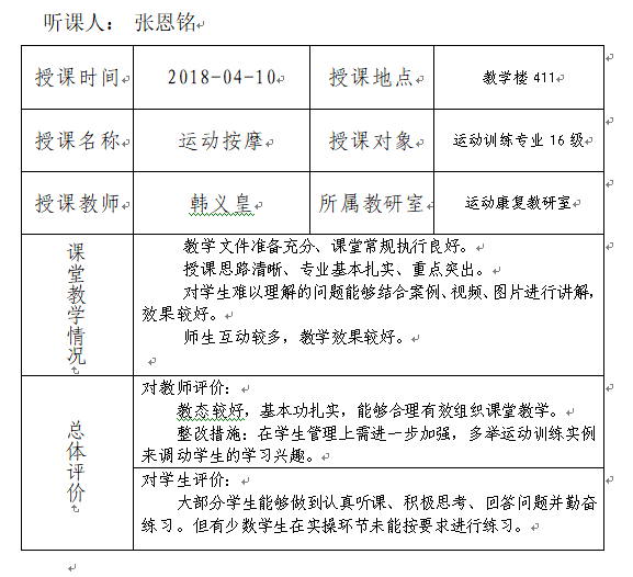 so米体育稳定线路图片
