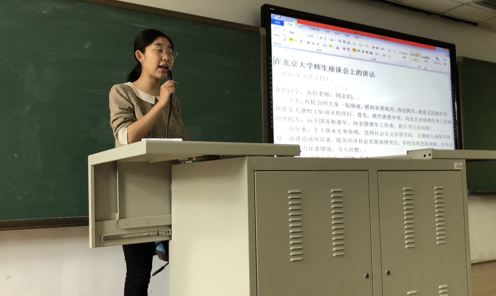 so米体育指定入口图片