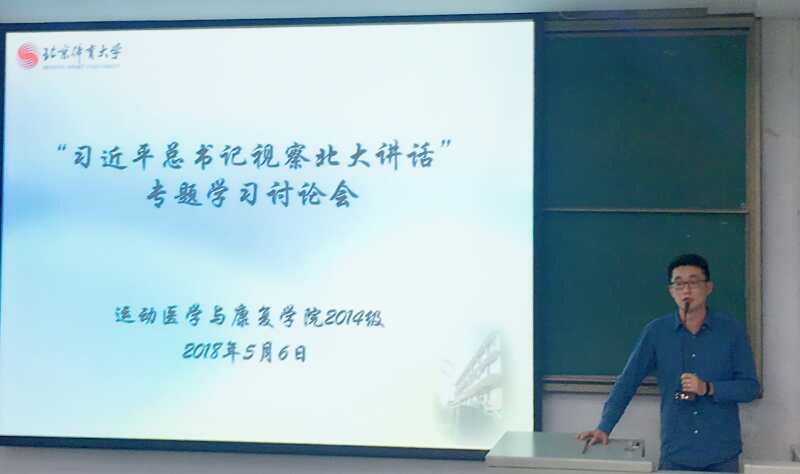 so米体育指定入口图片