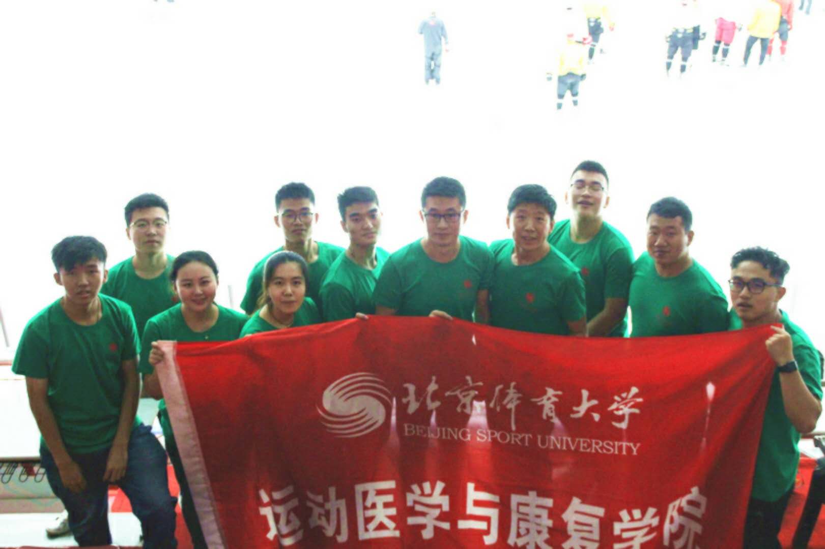so米体育加速节点图片