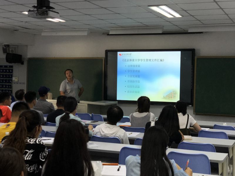 so米体育安全通道图片