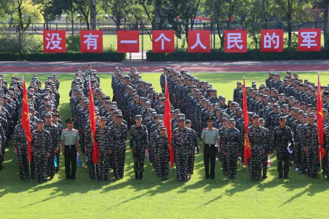 so米体育指定入口图片